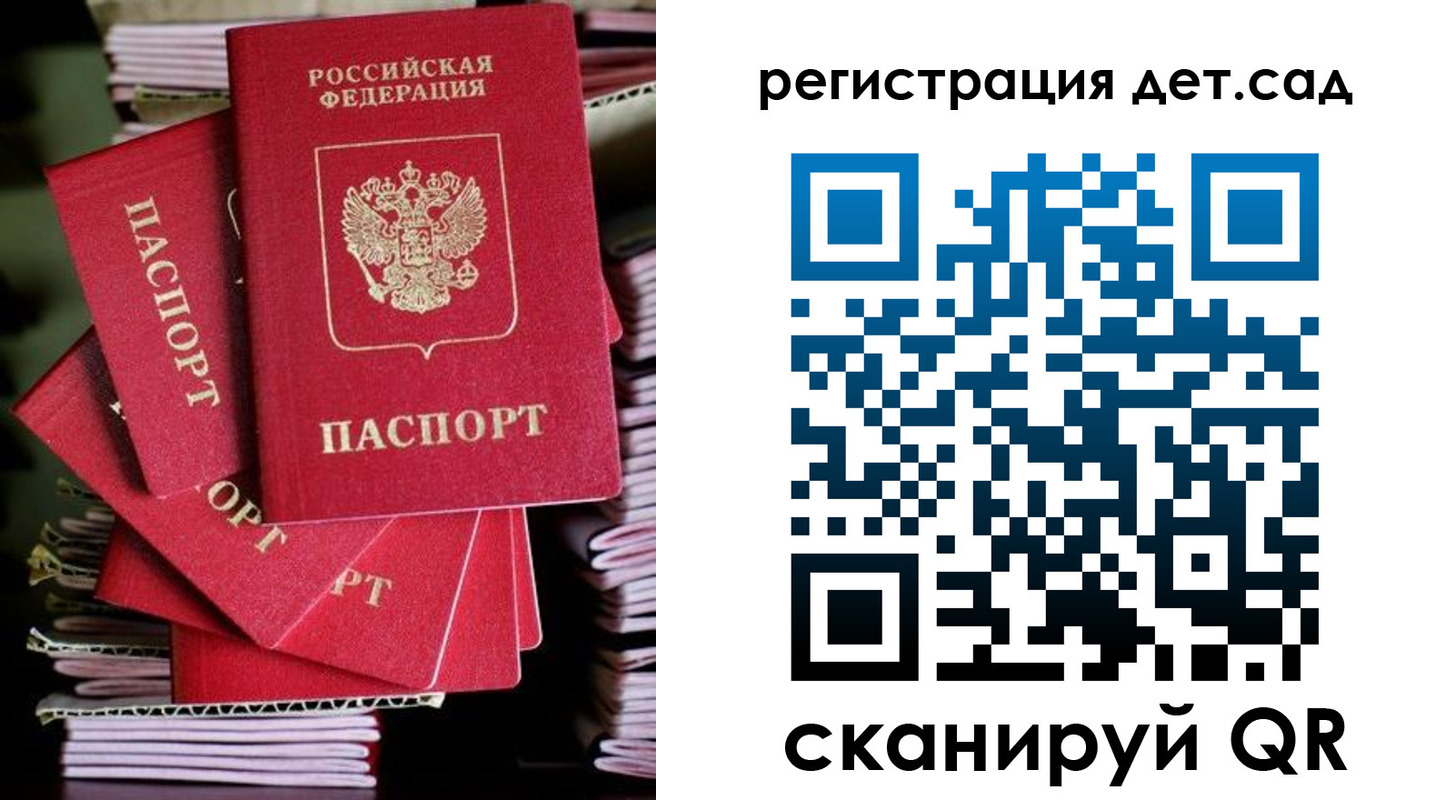 пропишу в квартире в Жуковке