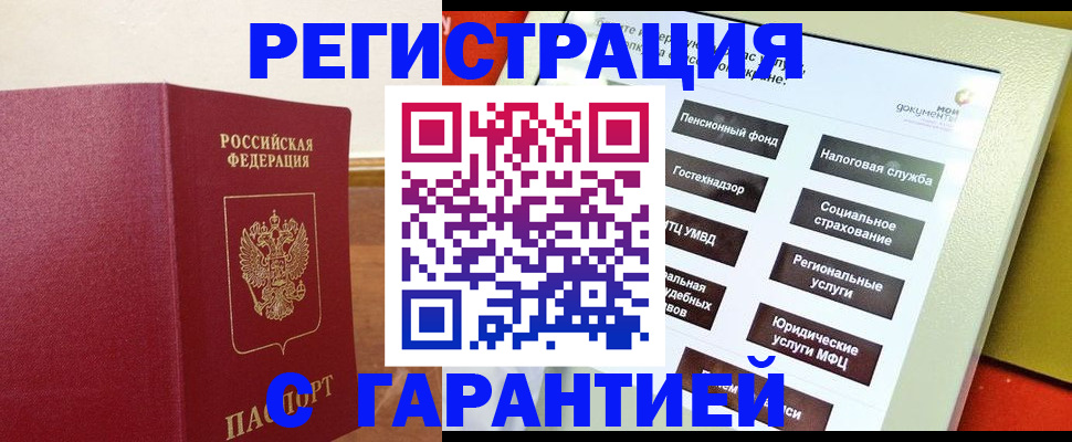 найти адрес прописки в Жуковке